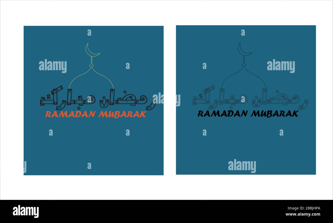 Ramadan Mubarak greeting card poster banner design for holy month Stock ...