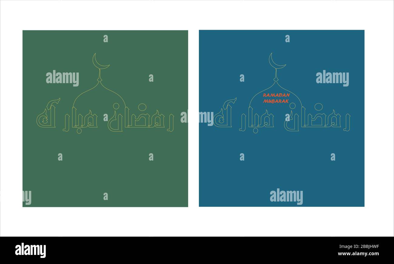 ramadan mubarak greeting card poster banner design with background ...