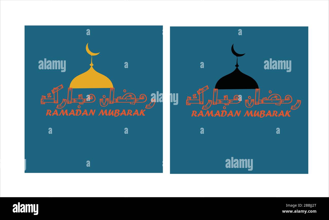 Ramadan Mubarak greeting card poster banner design for holy month Stock ...