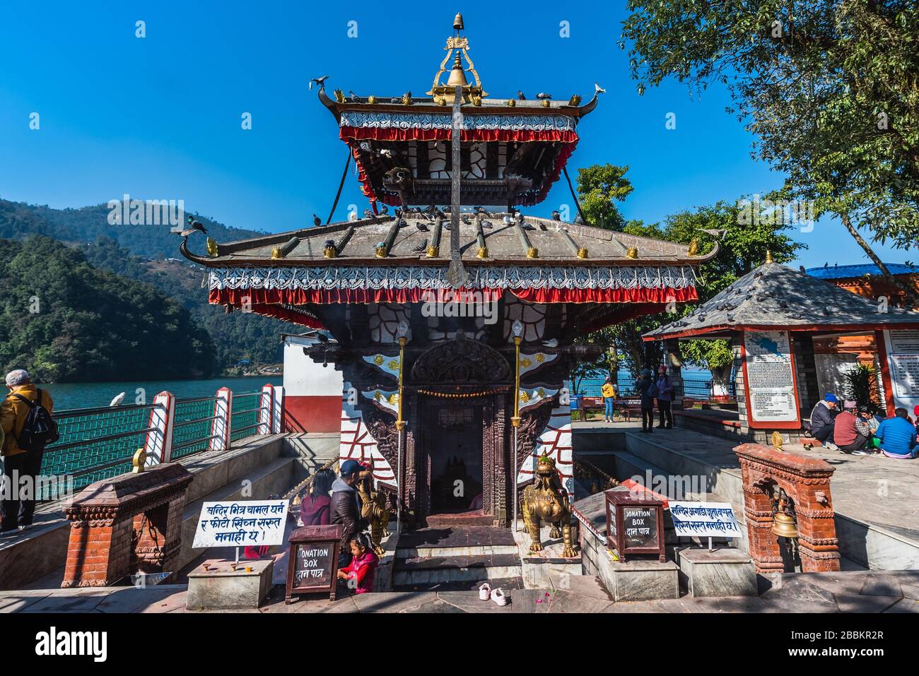 Pokhara, Nepal - 11 January 2020:Varahi Temple.Most famous Hindu temple in Pokhara, stands on a small island,Nepal Stock Photo