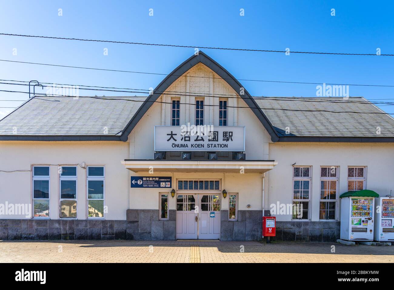 Onuma-Koen Station. A railway station on the JR Hokkaido Hakodate Main Line in Town Nanae. Hokkaido, Japan Stock Photo