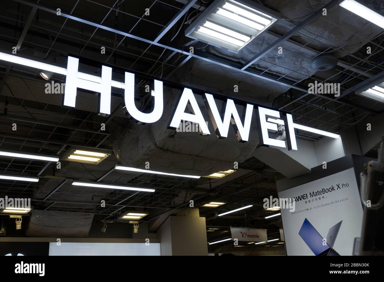 Tokyo, Japan May 31, 2018. Huawei store sign Huawei is a Chinese
