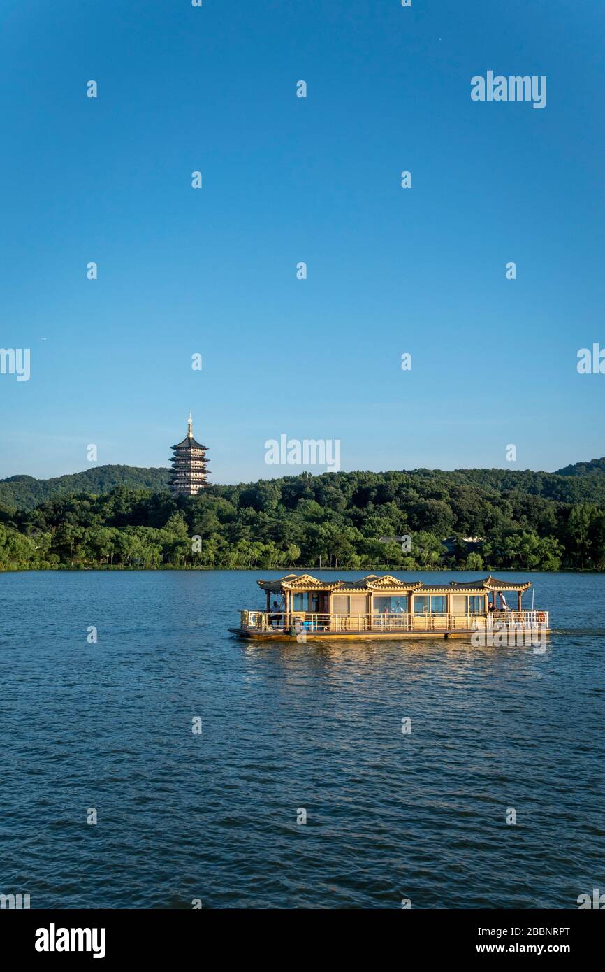 view of Leifeng Pagoda, West Lake in Hangzhou, China Stock Photo