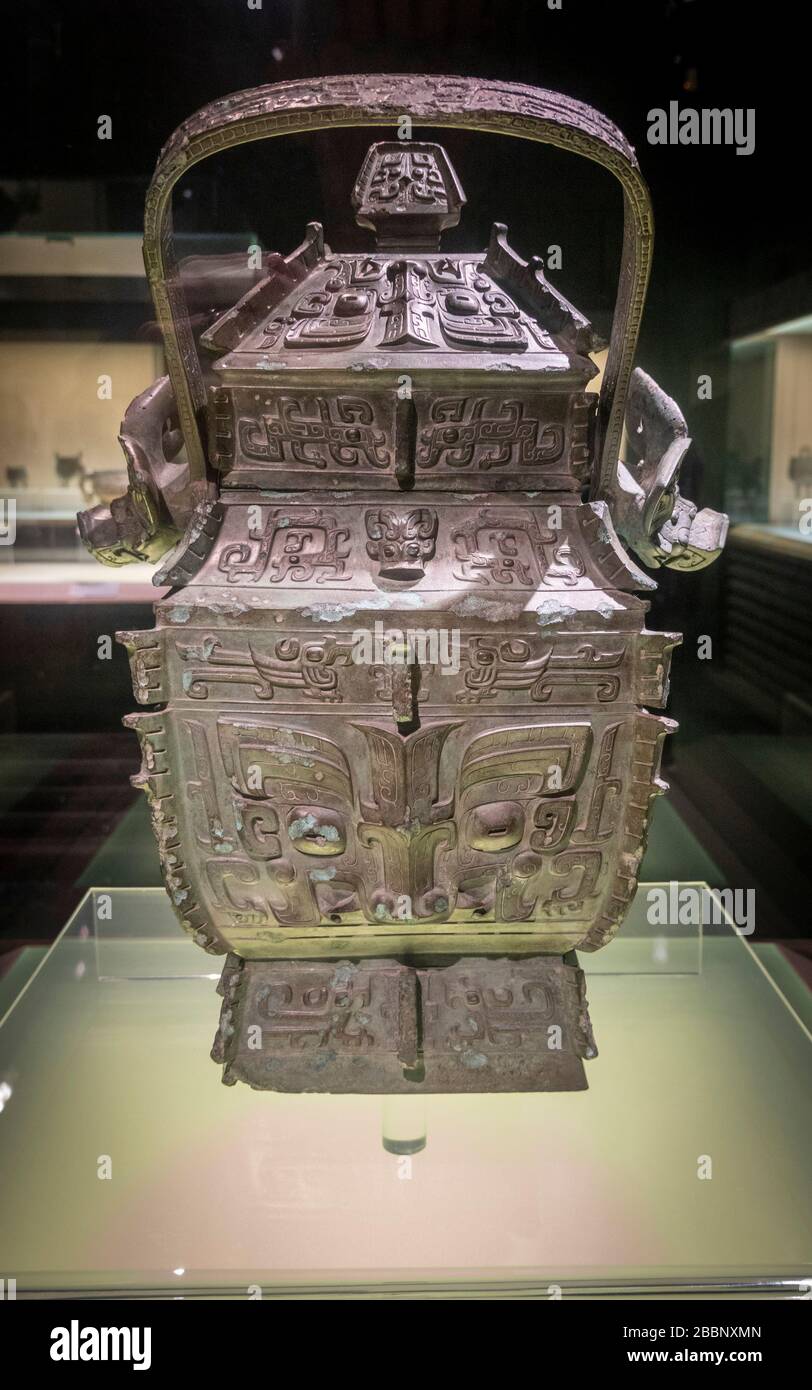 Bronze wine vessel, xaio chen xi you, Late, Shang, 13-11th Centuries BCE, Shanghai Museum, Shanghai, China Stock Photo