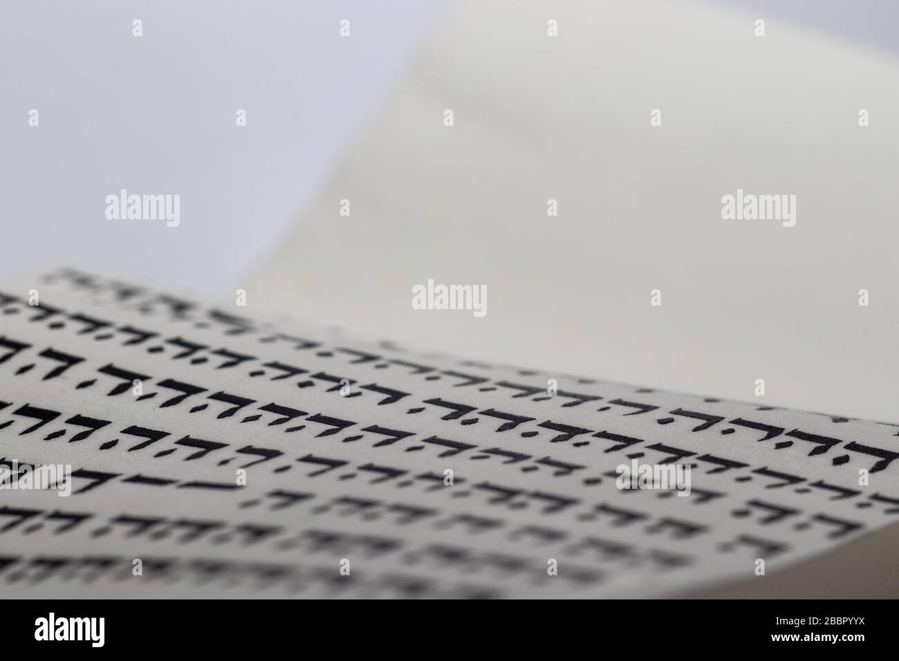 Study of Hebrew writing - style of Torah scroll, (Bible) random letters in Hebrew on leather. (Editor: Letters have no meaning and are completely rand Stock Photo