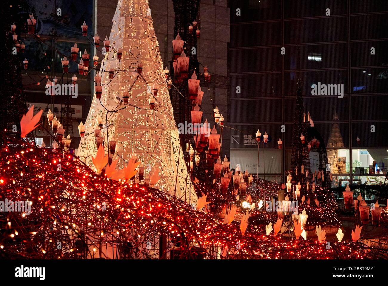 Christmas tree and many different lights in background Stock Photo