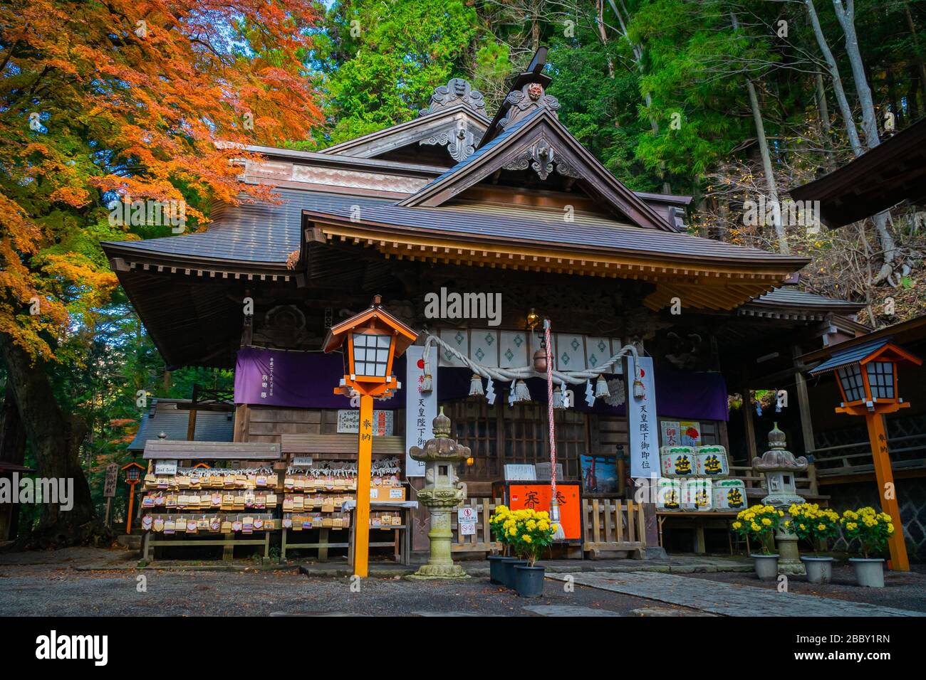Arakura shrine hires stock photography and images Alamy