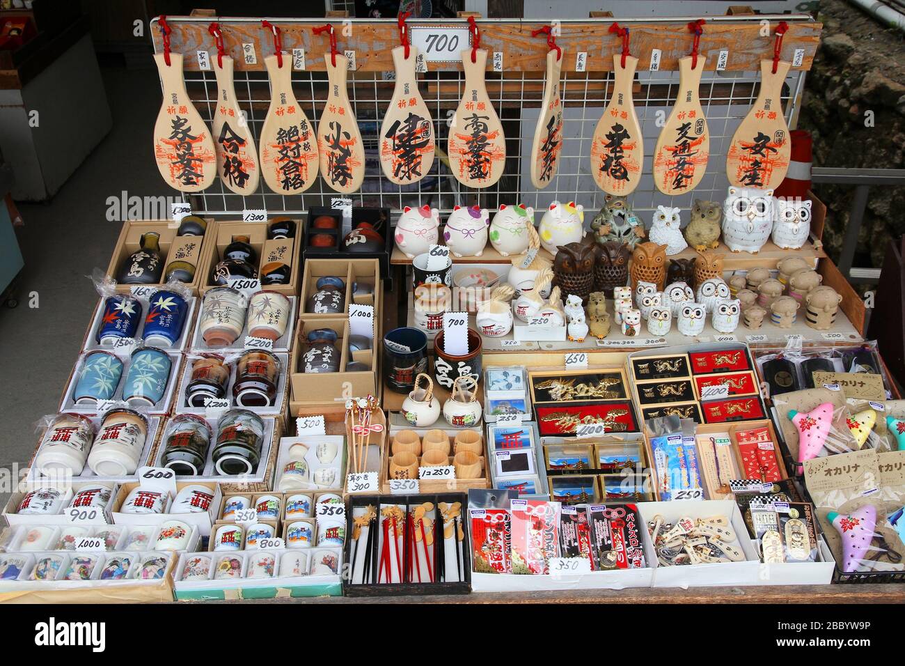 MIYAJIMA, JAPAN - APRIL 21, 2012: Souvenirs in a gift shop at Itsukushima Island in Japan. The island is a UNESCO World Heritage Site and is a popular Stock Photo