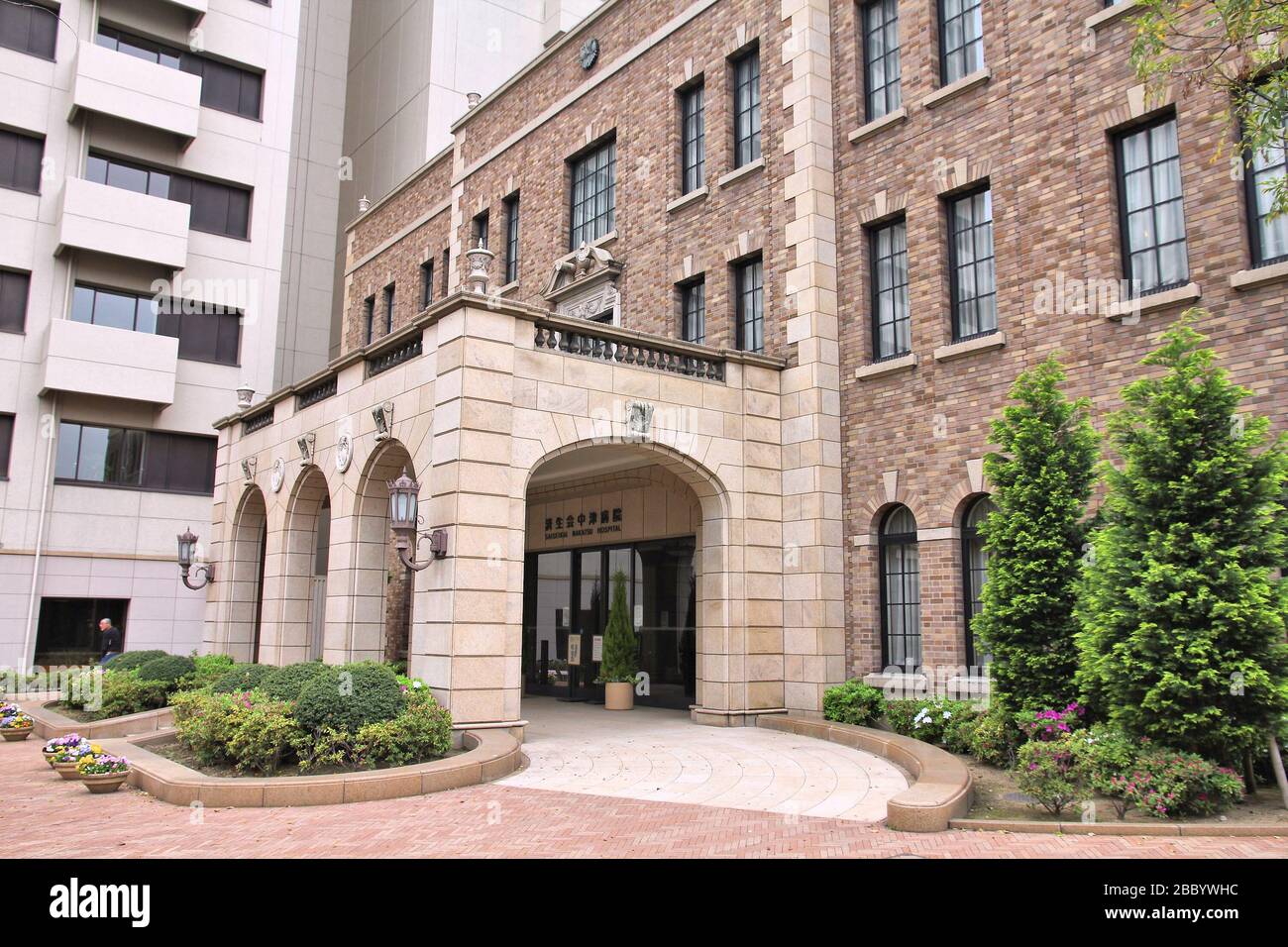 2012 japan modern hospital in osaka hires stock photography and images