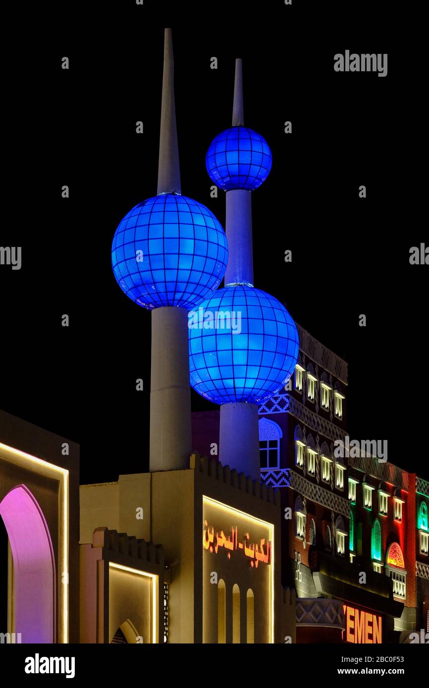 Night time shot inside Global Village, Dubai, UAE. Global Village combines cultures of 90 countries across the world in one place. Stock Photo