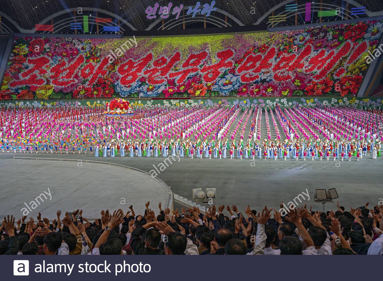 Grand Mass Gymnastics And Artistic Performance Arirang Also Known As The Arirang Mass Games Or The Arirang Festival A Mass Gymnastics And Artistic Festival Held In The Rungrado May Day Stadium In Grand Mass Gymnastics And Artistic Performance Arirang Also Known As The Arirang Mass Games Or The Arirang Festival A Mass Gymnastics And Artistic Festival Held In The Rungrado May Day Stadium In
