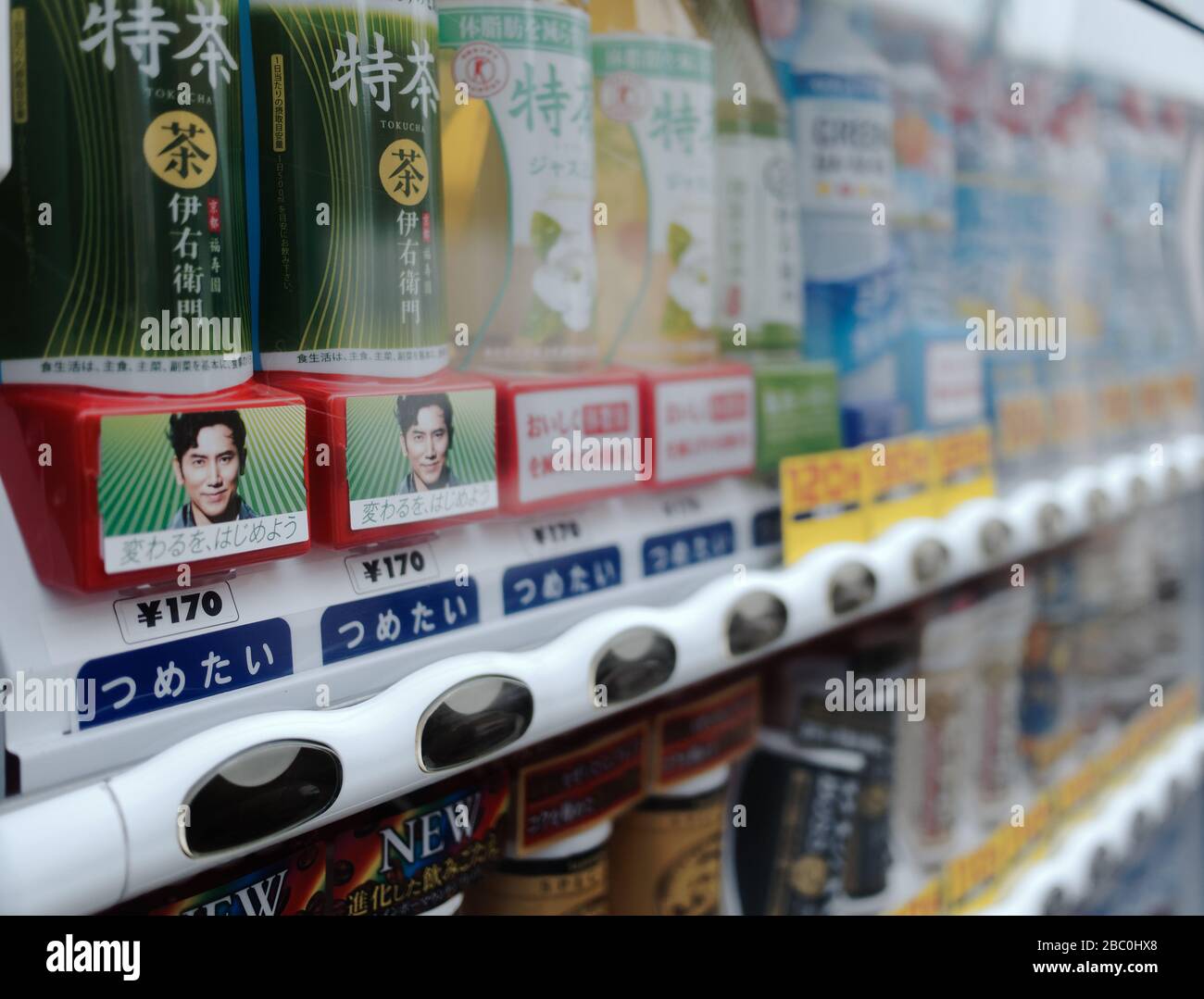 Close-up of vending machine selling cold and hot caned and bottled drinks from green tea, mineral water, jasmine tea to different types of coffee. Stock Photo