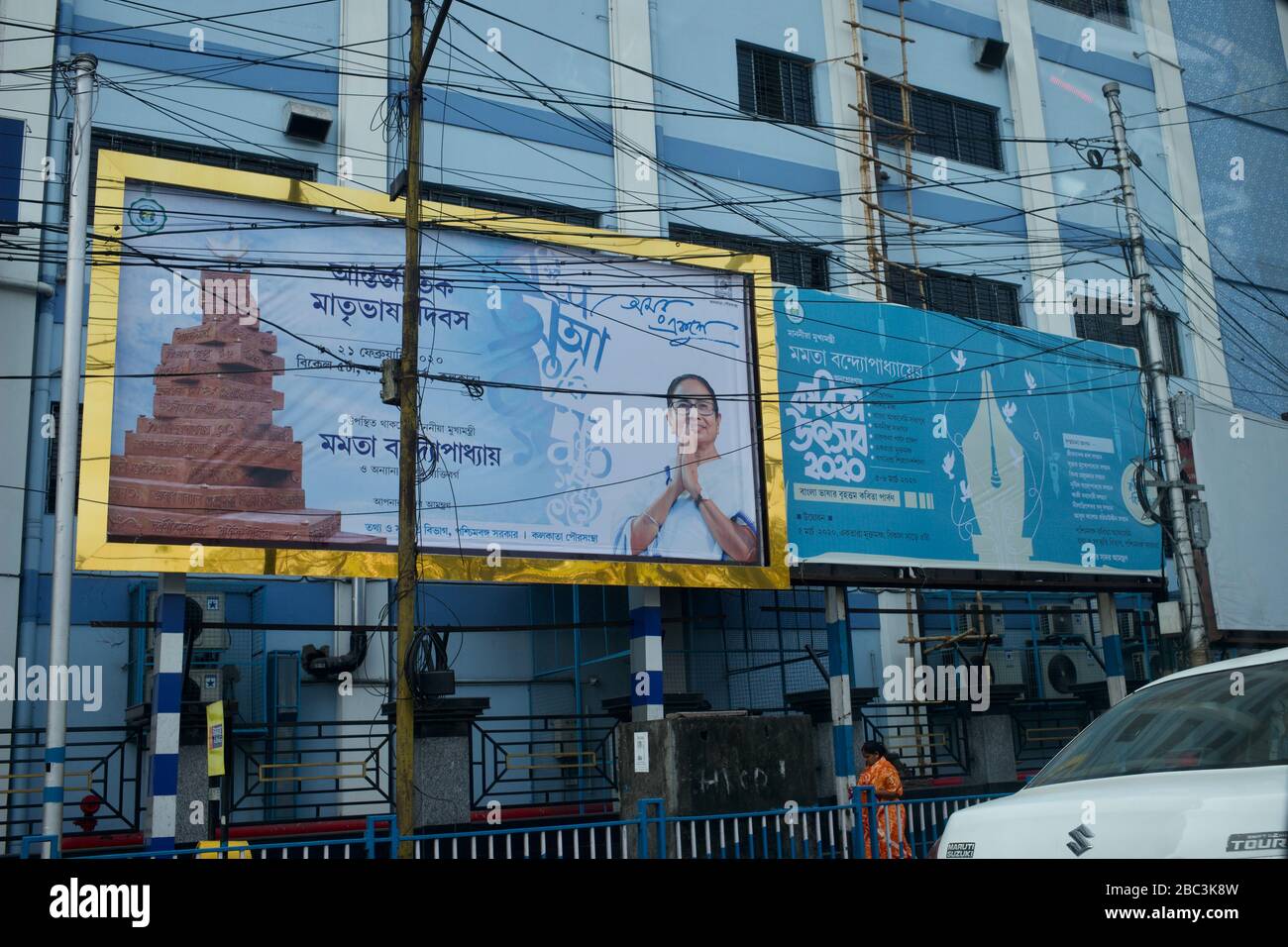 Advertising hoardings in Kolkata, India Stock Photo