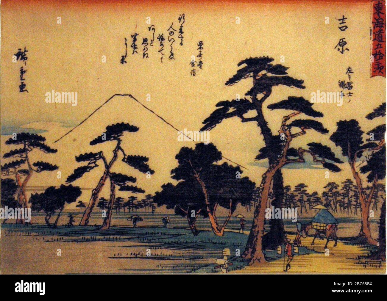 日本語 東海道五十三次 狂歌入東海道 吉原 左り富士ノ縄手 行来する 人のいく度 詠めても あしと思はぬ 富士はよし原 栄寿堂金信 English Accession Number 1965 92 15 Display Artist Utagawa Hiroshige Display Title Yoshiwara Series Title Fifty