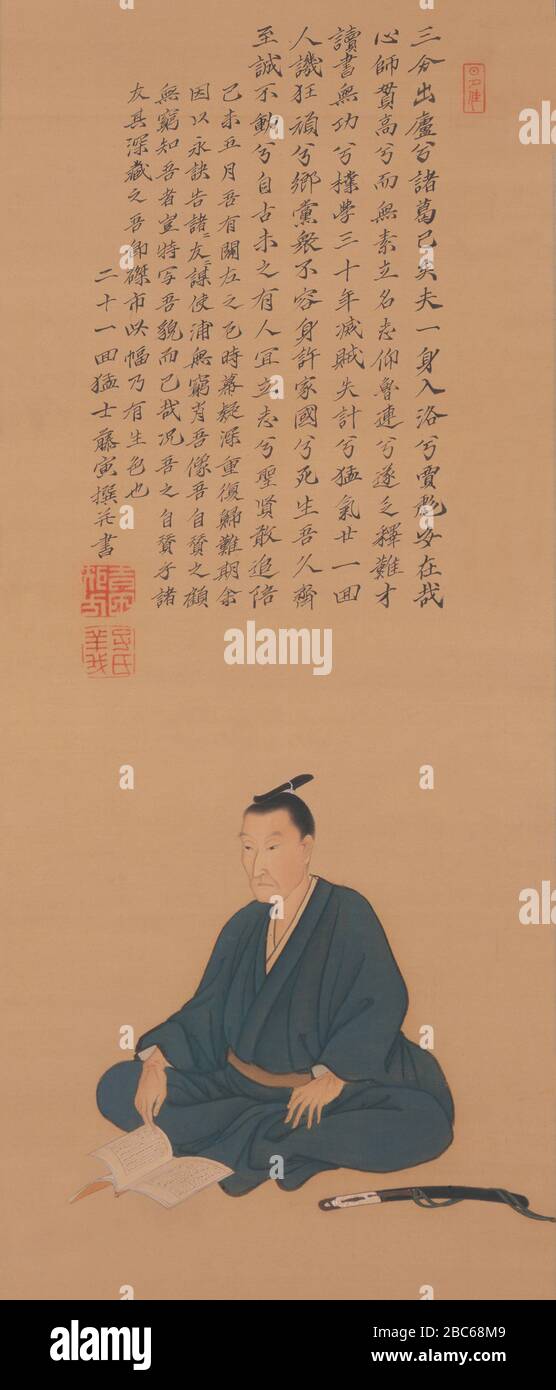 日本語 絹本着色吉田松陰像 自賛 19世紀後半 山口県文書館 Unknwon Stock Photo Alamy