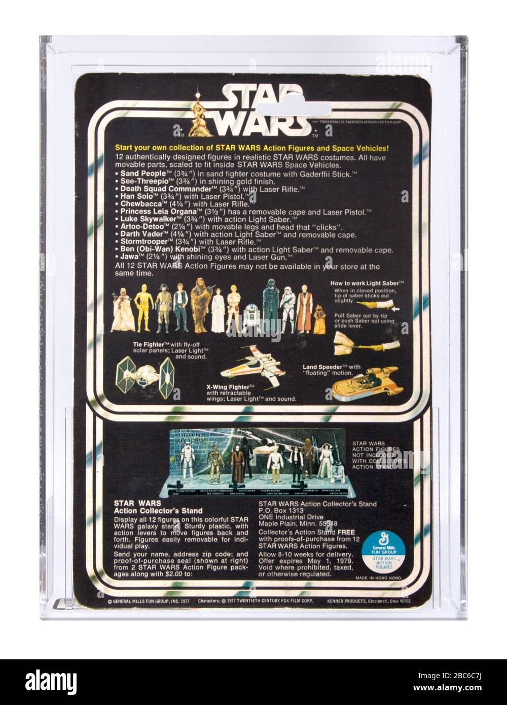 1978 Kenner Vintage Star Wars 12 Back-C Princess Leia Organa Carded Action Figure MOC AFA 75 Stock Photo