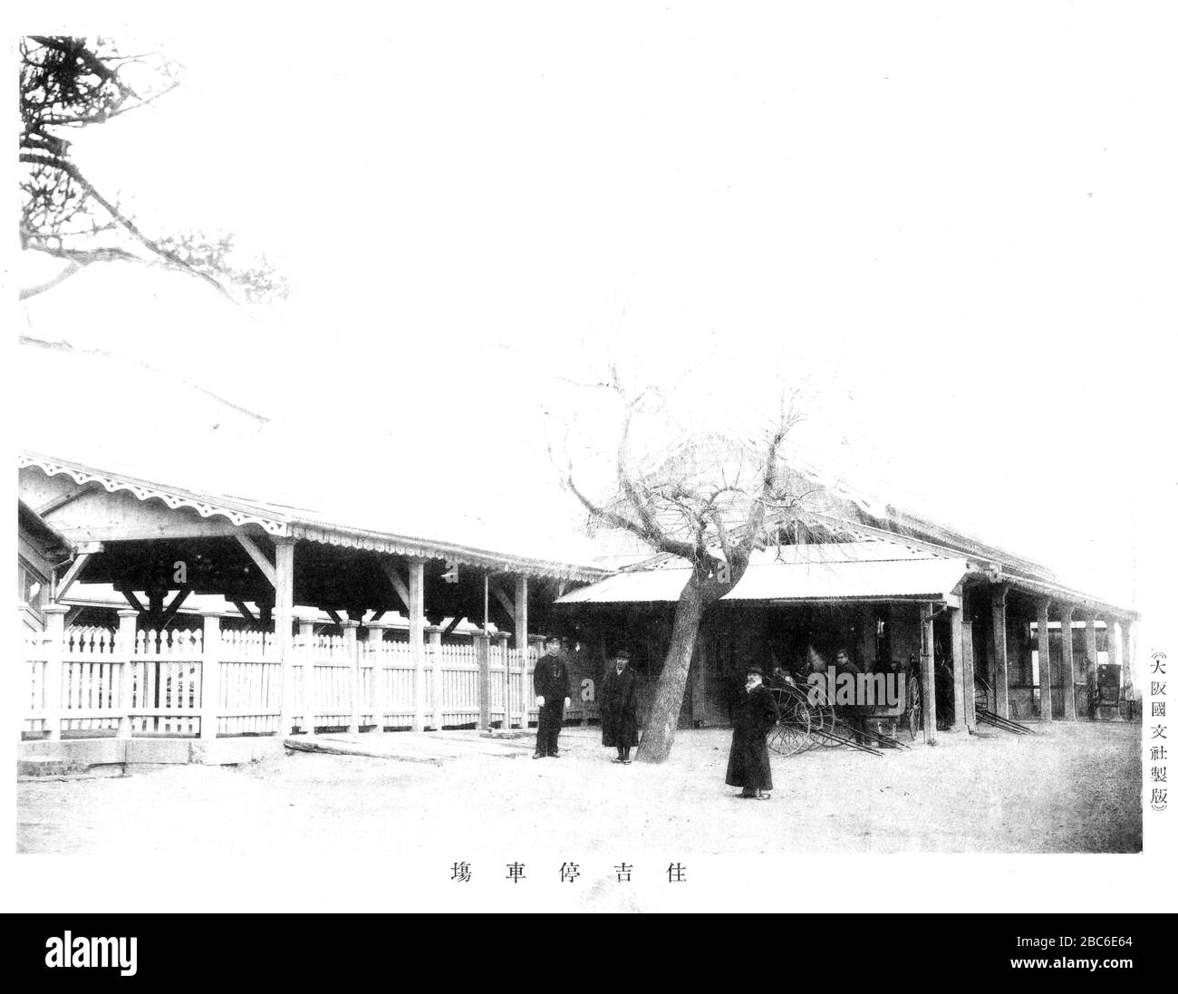 Electric Railway Black And White Stock Photos Images Alamy