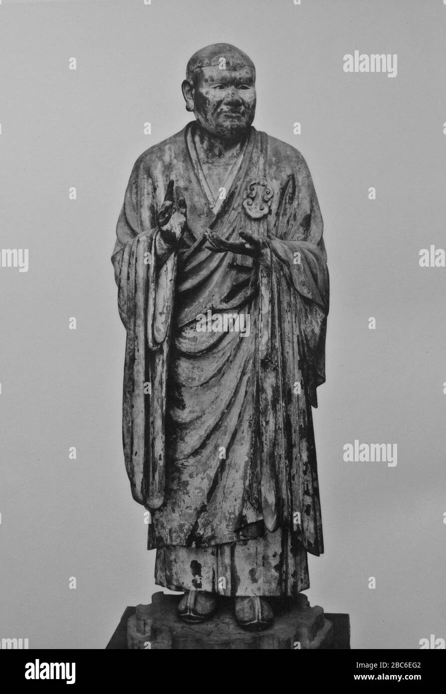 帝室
