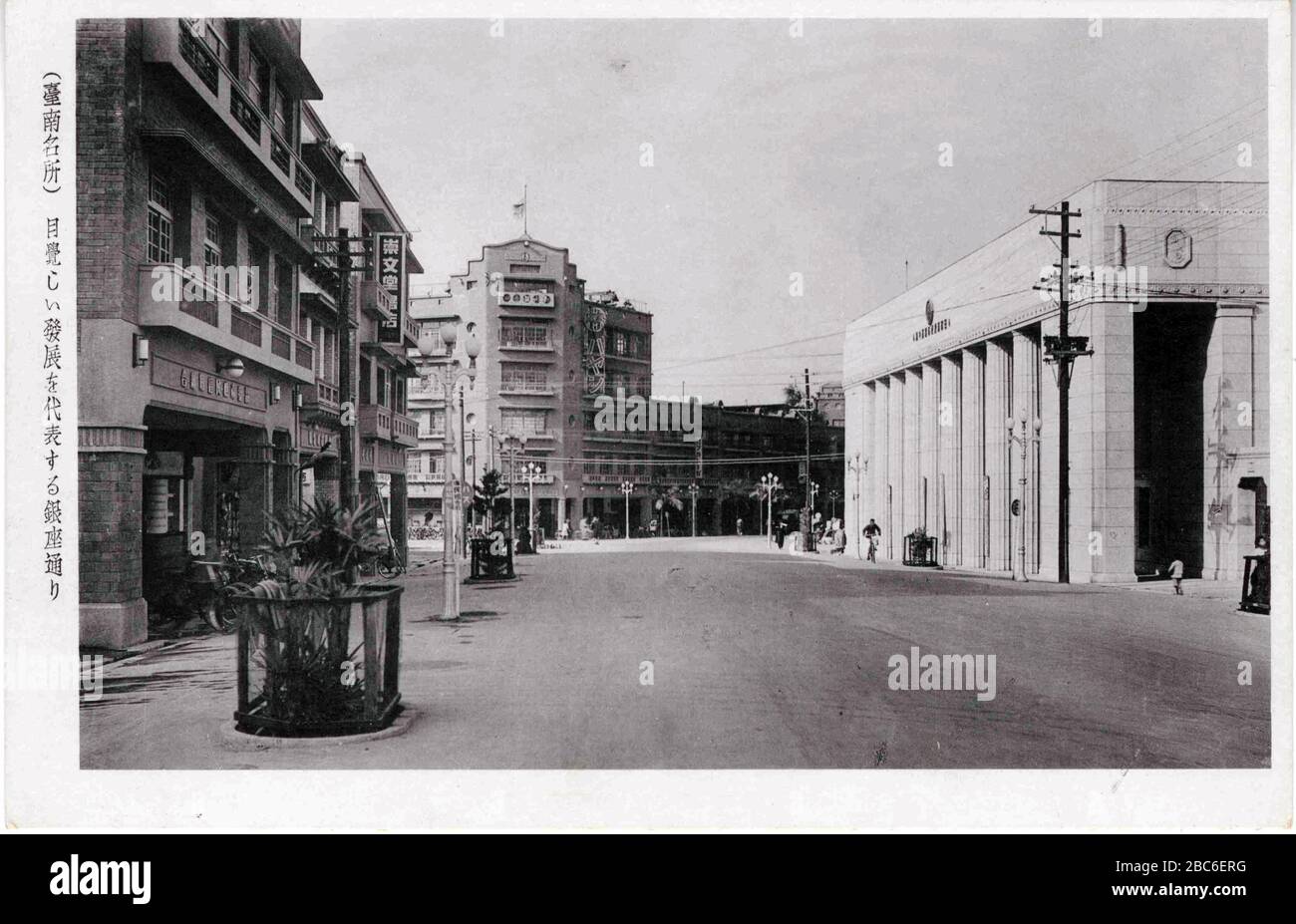 19 05 Jpg Hi Res Stock Photography And Images Alamy 19 05 Jpg Hi Res Stock Photography And Images Alamy