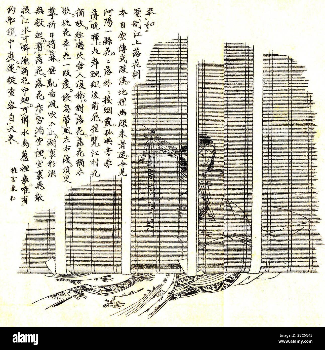 Was A Japanese Poet Hi Res Stock Photography And Images Alamy