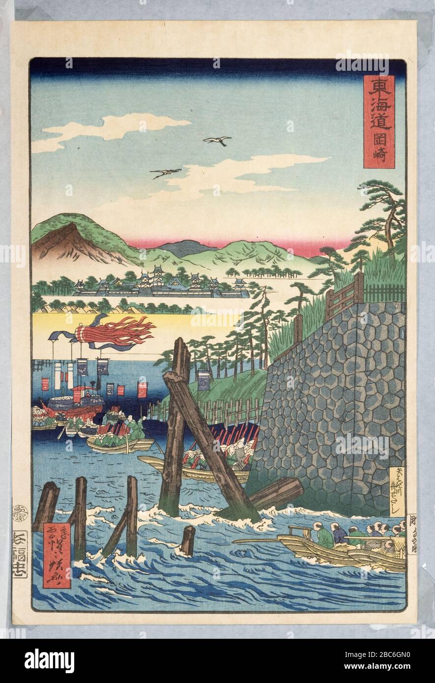 日本語 東海道名所風景 御上洛東海道 行列東海道 より 東海道 岡崎 English Accession Number 09 127 Display Artist Kawanabe Kyosai Display Title Okazaki Series Title Scenes Of Famous Places Along The Tokaido Tokaido Meisho Fukei Also