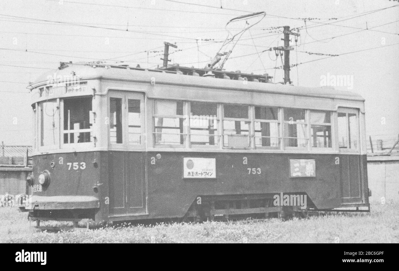 English Osaka City Tram 753日本語 大阪市交通局751形電車753 1953年6月鶴町車庫 June 1953 大阪市電編集委員会 大阪市電 路面電車66年の記録 鉄道史資料保存会 1980年 P 133 Unknown Author Stock Photo Alamy