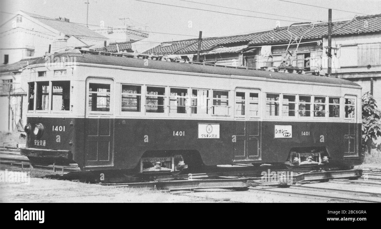 English Osaka City Tram 1401 日本語 大阪市交通局1401形電車1401 1953年8月 天王寺車庫 August 1953 大阪市電編集委員会 大阪市電 路面電車66年の記録 鉄道史資料保存会 1980年 P 149 Unknown Author Stock Photo Alamy