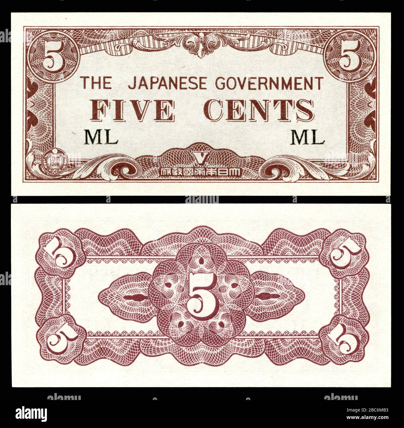 Japanese invasion money hires stock photography and images Alamy