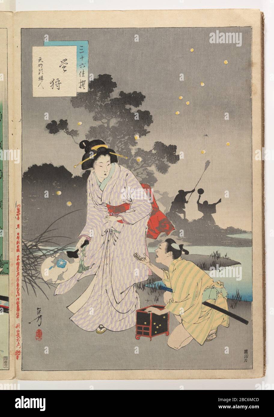 日本語 三十六佳撰 より 螢狩天明頃婦人 English Firefly Catching Woman Of The Tenmei Era 1781 From The Series Thirty Six Elegant Selections 日本語 明治24年出版published In 11 Stock Photo Alamy