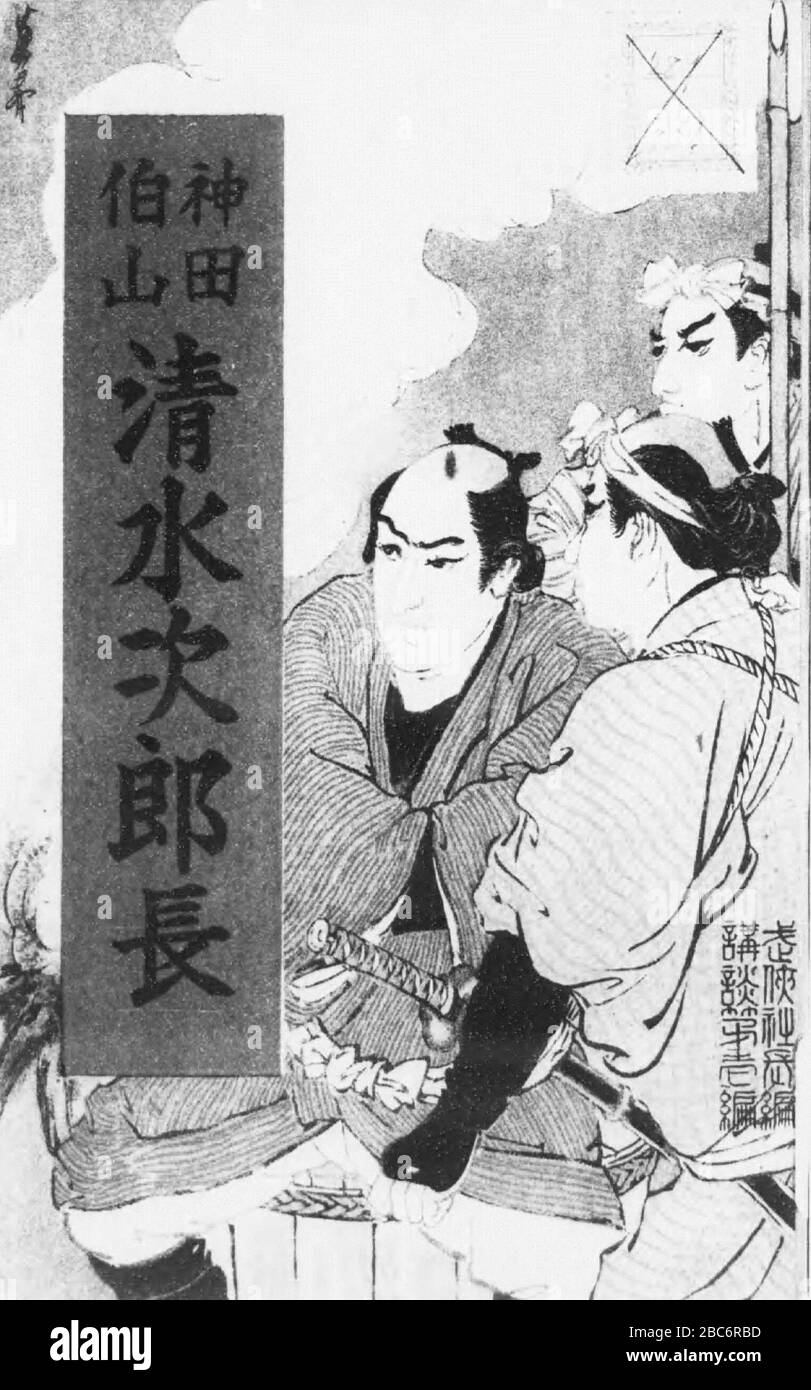 1 Dl Hi Res Stock Photography And Images Alamy 1 Dl Hi Res Stock Photography And Images Alamy