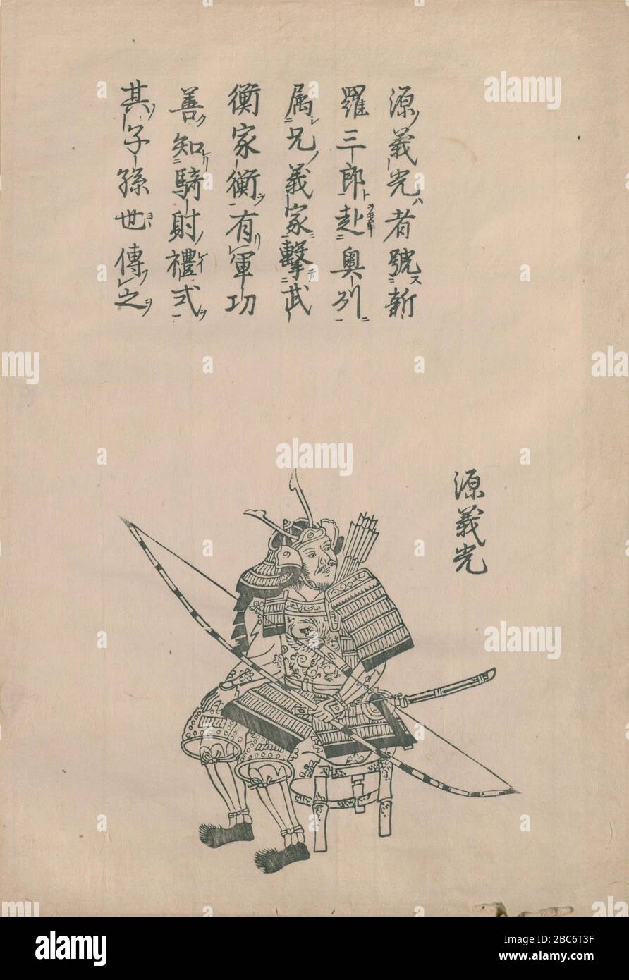 1 Dl Hi Res Stock Photography And Images Alamy 1 Dl Hi Res Stock Photography And Images Alamy