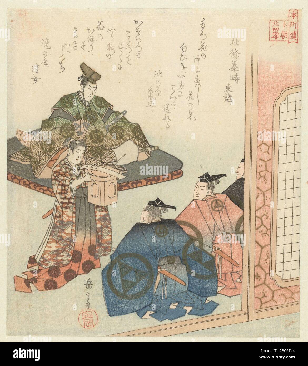 Bakufu Hi Res Stock Photography And Images Alamy