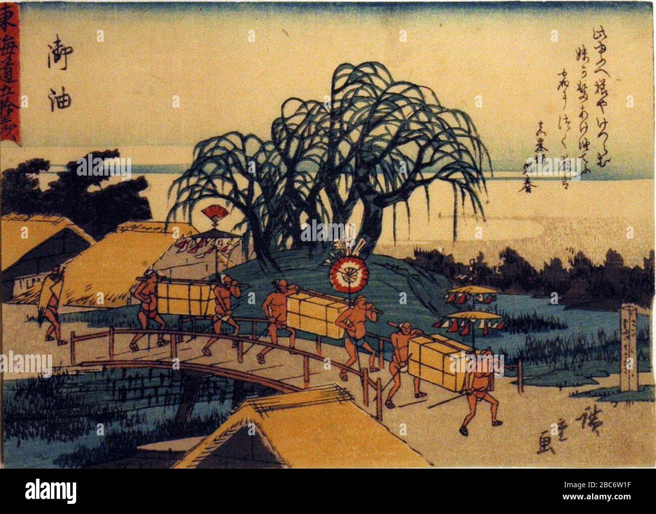 日本語 東海道五十三次 狂歌入東海道 御油 此ゆふべ 櫛やけづらむ 妹が髪 あけ油てふ 宿につく夜は 真米垣児春 English Accession Number 1965 92 36 Display Artist Utagawa Hiroshige Display Title Goyu Series Title Fifty Three Stations Of The