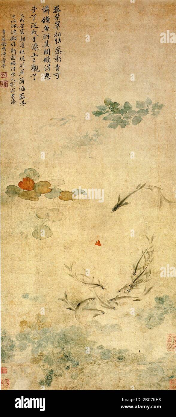 English W Yun Shouping 日本語 惲 寿平筆 落花游魚図軸 康熙14年 1675年 上海博物館 1675 世界美術大全集 東洋編 9 清 惲寿平 Stock Photo Alamy English W Yun Shouping 日本語 惲 寿平筆 落花游魚図軸 康熙14年 1675年 上海博物館 1675 世界美術大全集 東洋編 9 清 惲寿平 Stock Photo Alamy