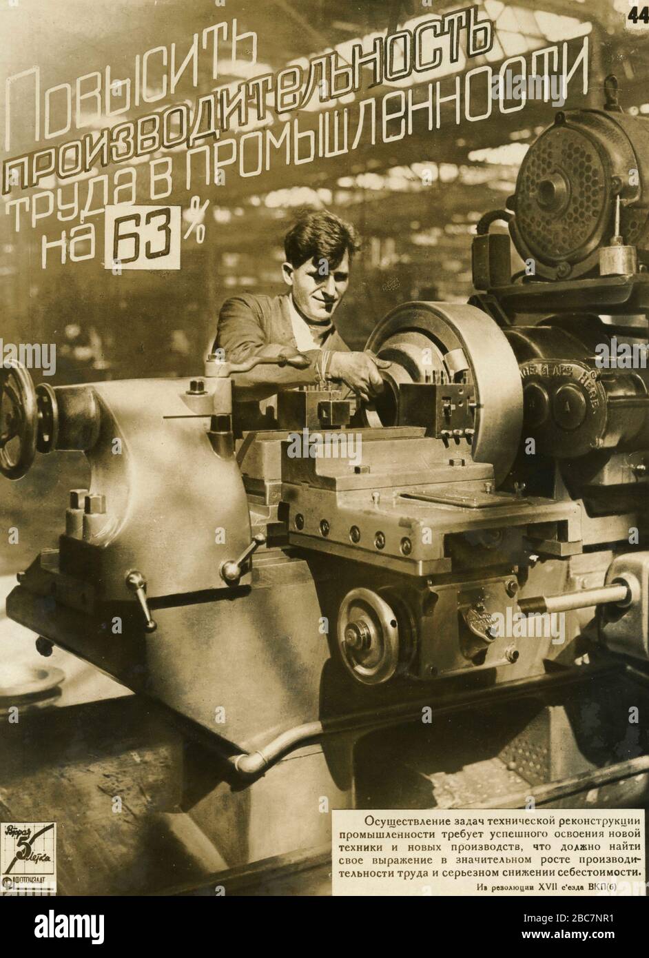 Propaganda five year plan soviet union hi-res stock photography and ...