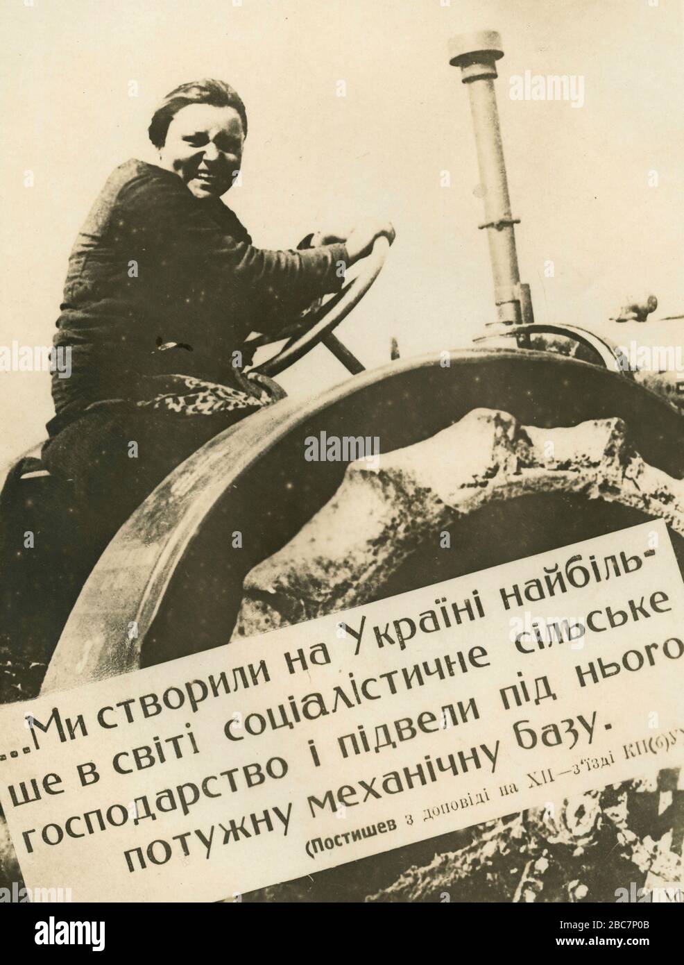 Ussr 1962 hi-res stock photography and images - Alamy