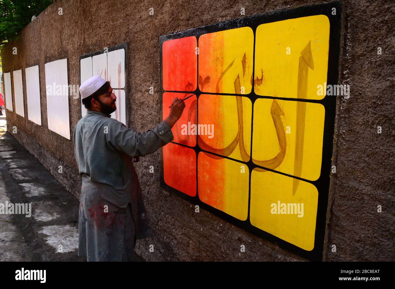 Allah name painting hi-res stock photography and images - Alamy