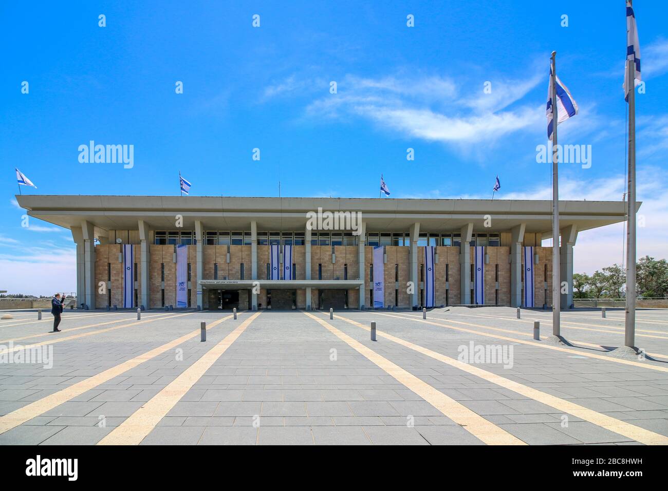 Israel, Jerusalem, view of the Israeli parliament, the Knesset Stock Photo