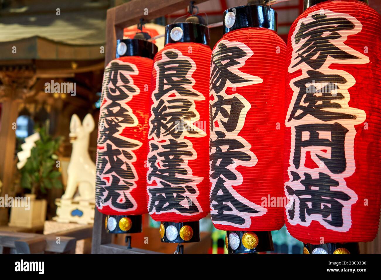 Traditional red lanterns hi-res stock photography and images - Alamy
