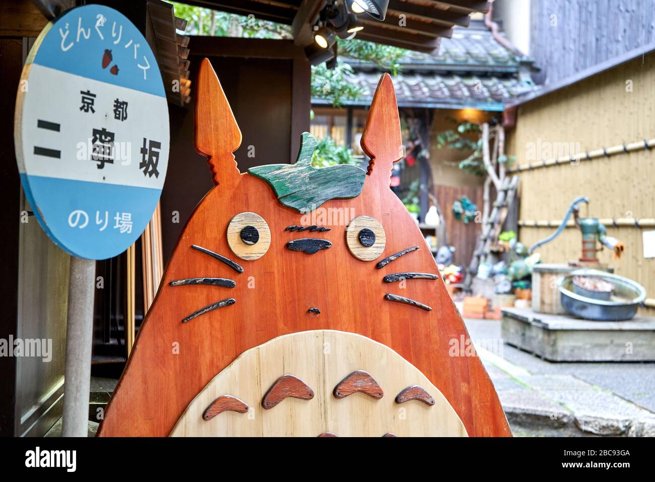 Traditional Japanese animation character near the shop Stock Photo