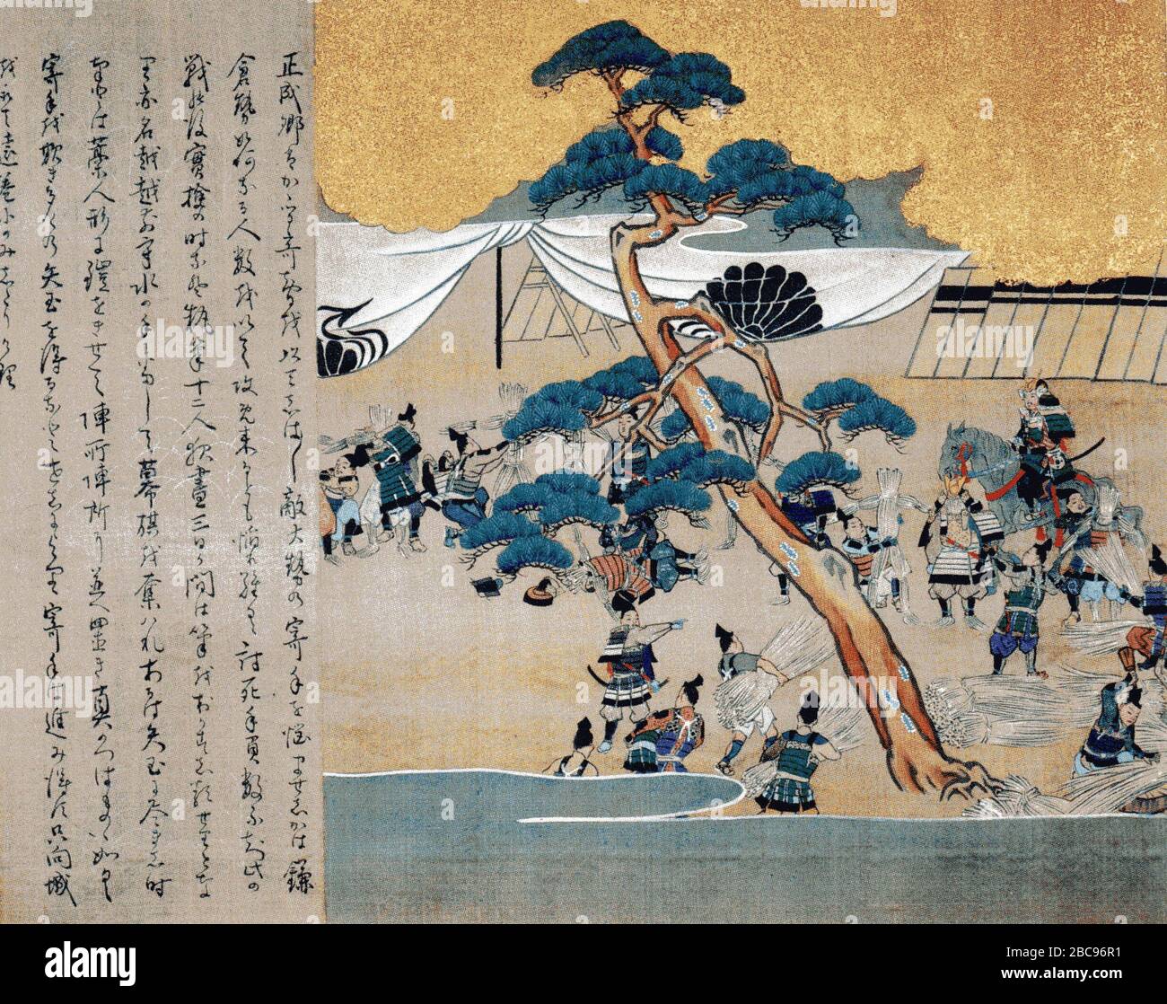 日本語 わら人形の策 日本語 元禄8年頃circa 1695 Date Qs P 1695 00 00t00 00 00z 9 P1480 Q ブレイズマン Talk 11 53 14 January 11 Utc 日本語 土佐光成 正保3年 宝永7年 English Tosa Mitsunari 1647 1710 Stock Photo Alamy