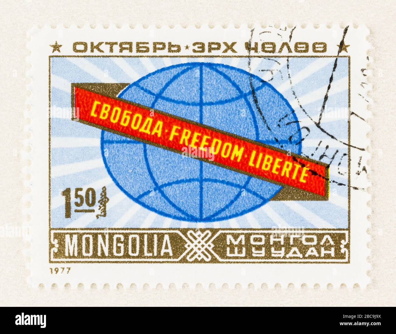 SEATTLE WASHINGTON - April 2, 2020: Close up of Mongolia stamp ...