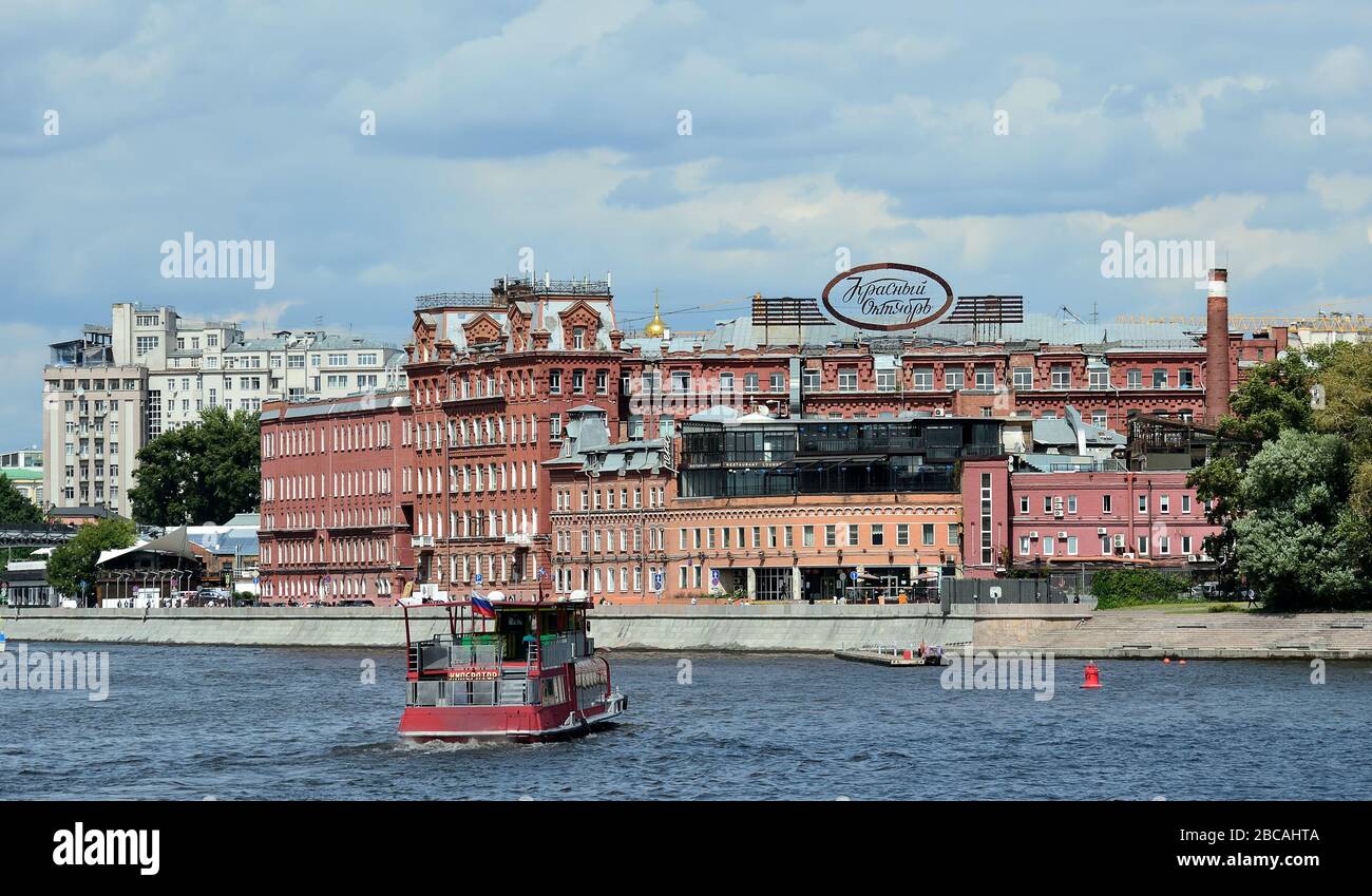Moscow. The former factory buildings of the Red October confectionery ...