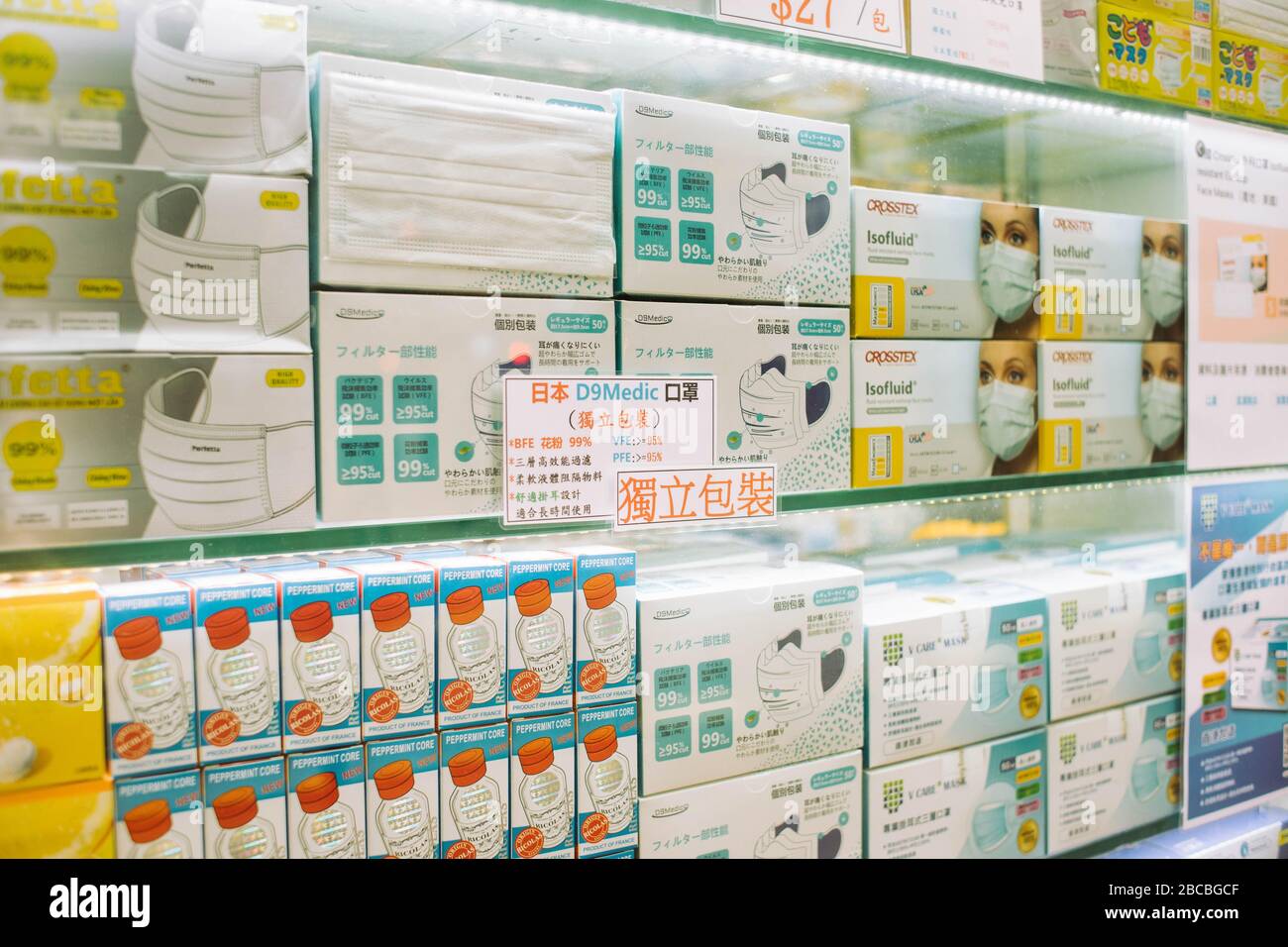 Hong Kong, 04 April 2020 - Surgical masks are being sold in Hong Kong with an increased price due to coronavirus. Stock Photo