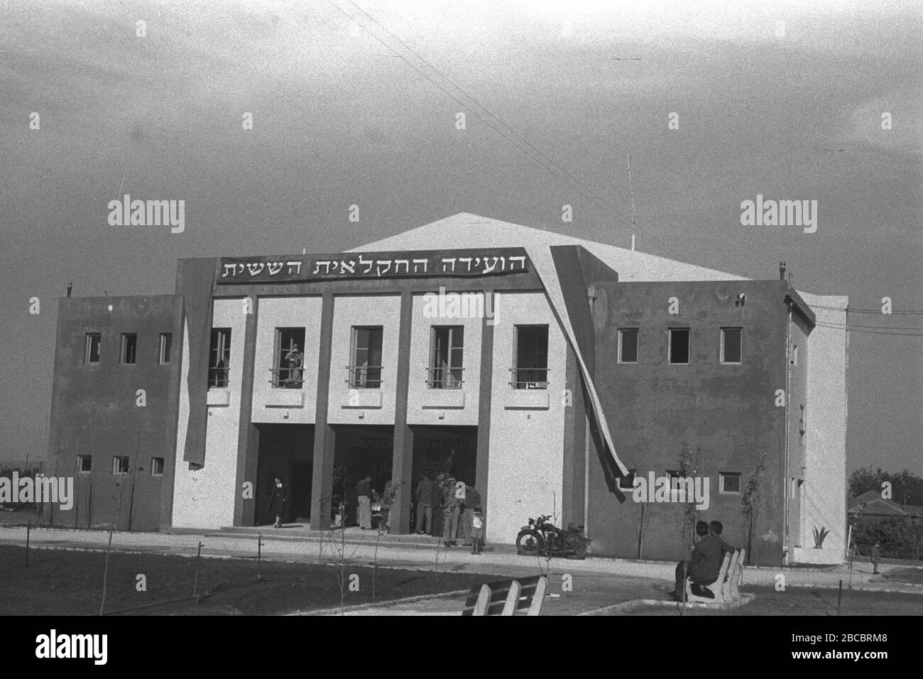 English A General View Of The Kfar Saba Worker S Building During The 6th Agricultural Conference U E I O U U O C U U E I E O I I U O U E O E E I I O I I I O Ss U E O
