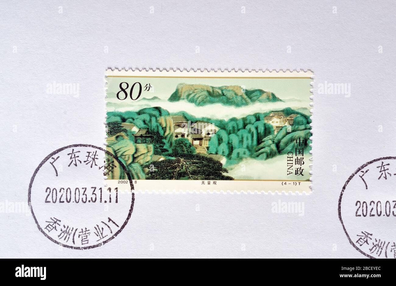 CHINA - CIRCA 2002: A stamps printed in China shows The Qianshan ...