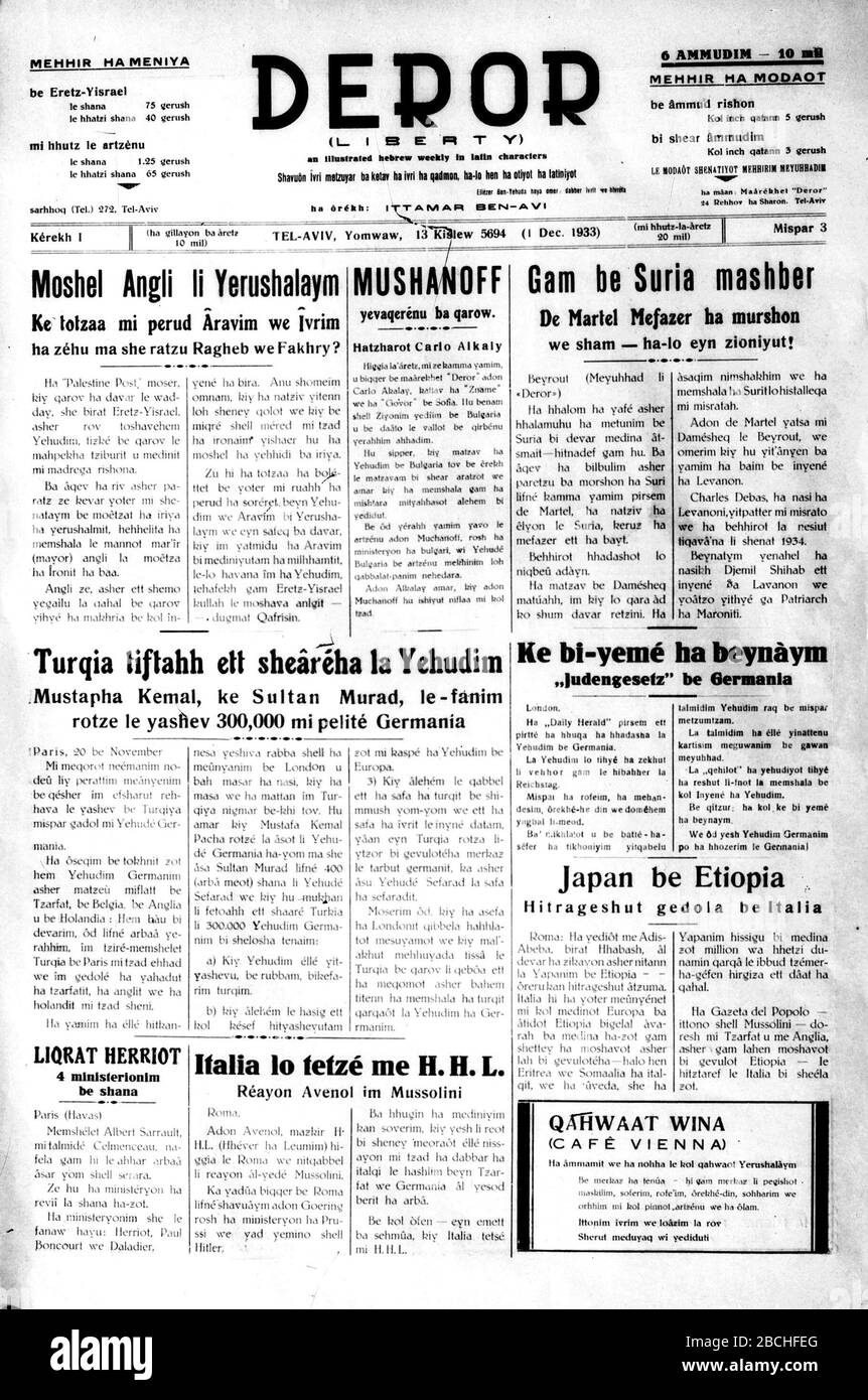 English Front Page Of The Hebrew Weekly Deror Printed In Latin Letters O I I I I U I E O I I I I U I I E E I O I U O O O I 01 12 1933 This Is Available From National Photo