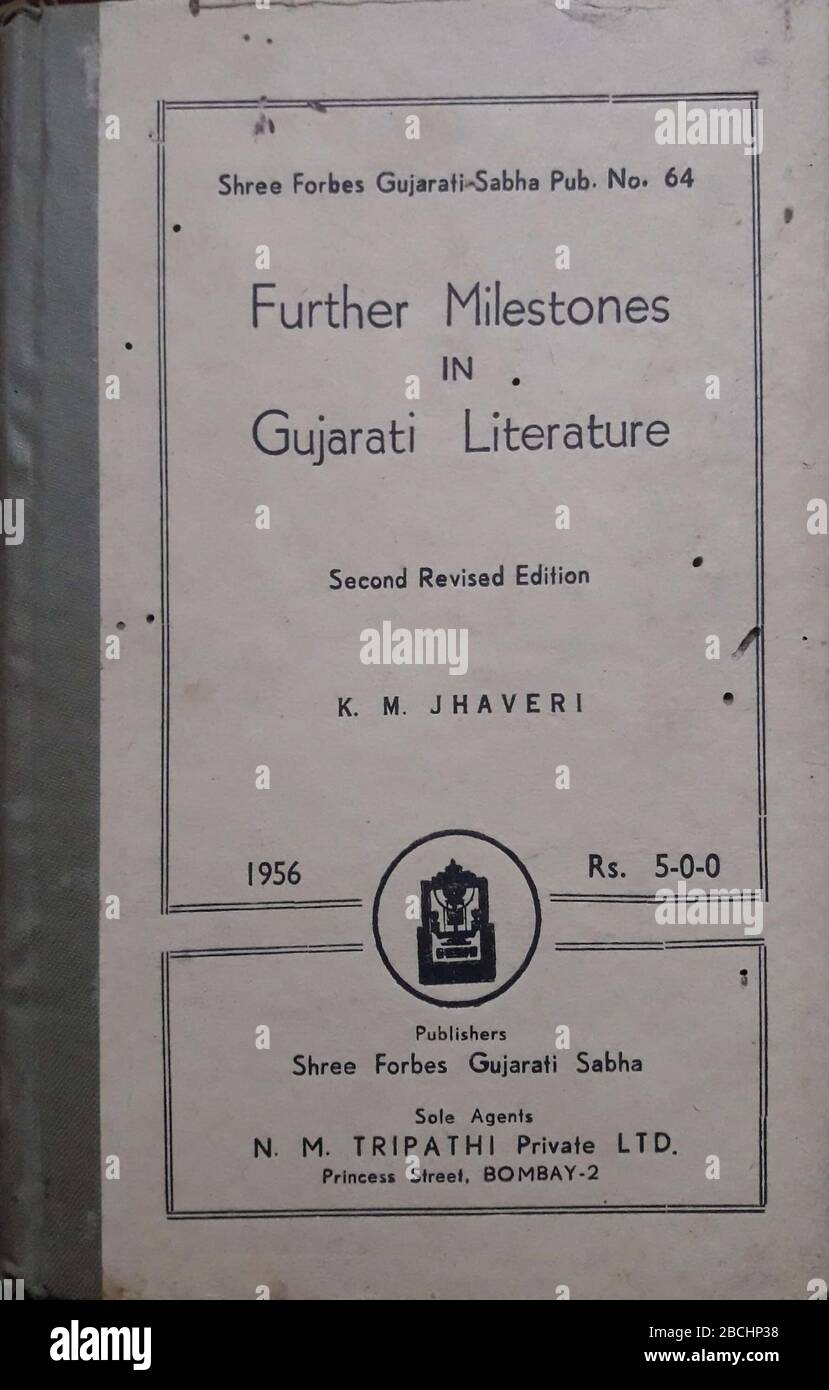 'English: Cover page of the second revised edition of Further Milestones In Gujarati Literature, a book written by Gujarati writer Krishnalal Mohanlal Jhaveri, first published in 1924. It gives the history of Gujarati literature of from modern era.; 1956; Scanned from the copy; Krishnalal Mohanlal Jhaveri (1868-1957); ' Stock Photo