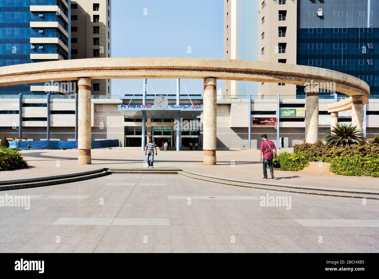 Khartoum, Sudan - January 30, 2015: View at the people entering the modern building, shopping mall in Khartoum, Sudan. Stock Photo