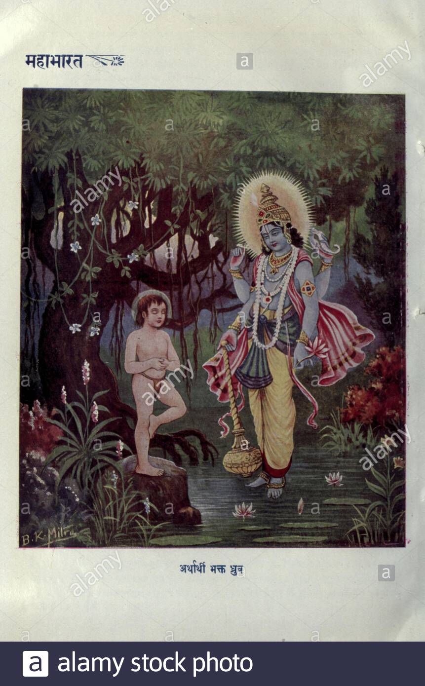 English Author Ramanarayanadatta Astri Publisher Gorakhpur